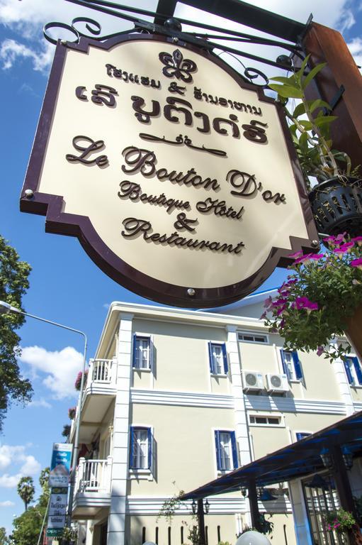 Le Bouton D'Or Boutique Hotel Тхакхек Екстер'єр фото